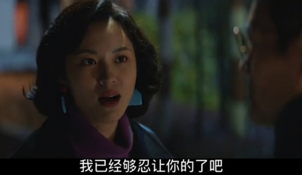 大江大河2离婚片段曝光程开颜已经丧心病狂宋运辉心生悔意