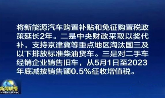 2020中国十大电动车_原创2020中国汽车行业十大新闻