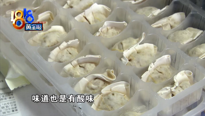 超市买的水饺刚吃一口 嘴巴就过敏 超市主管 你是讹诈 腾讯新闻