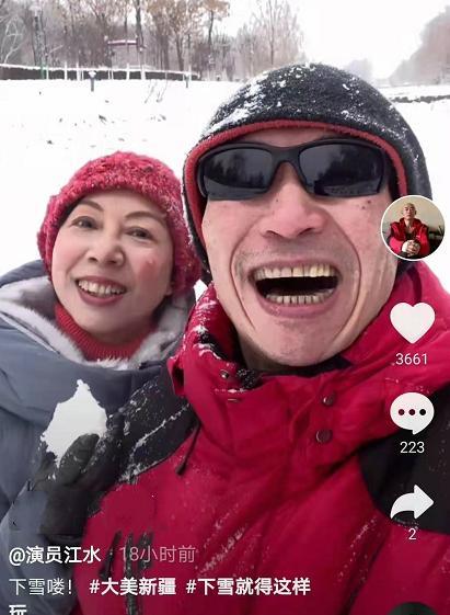 52岁骑兵连长携妻打雪仗欢声笑语狂撒狗粮已丁克23年