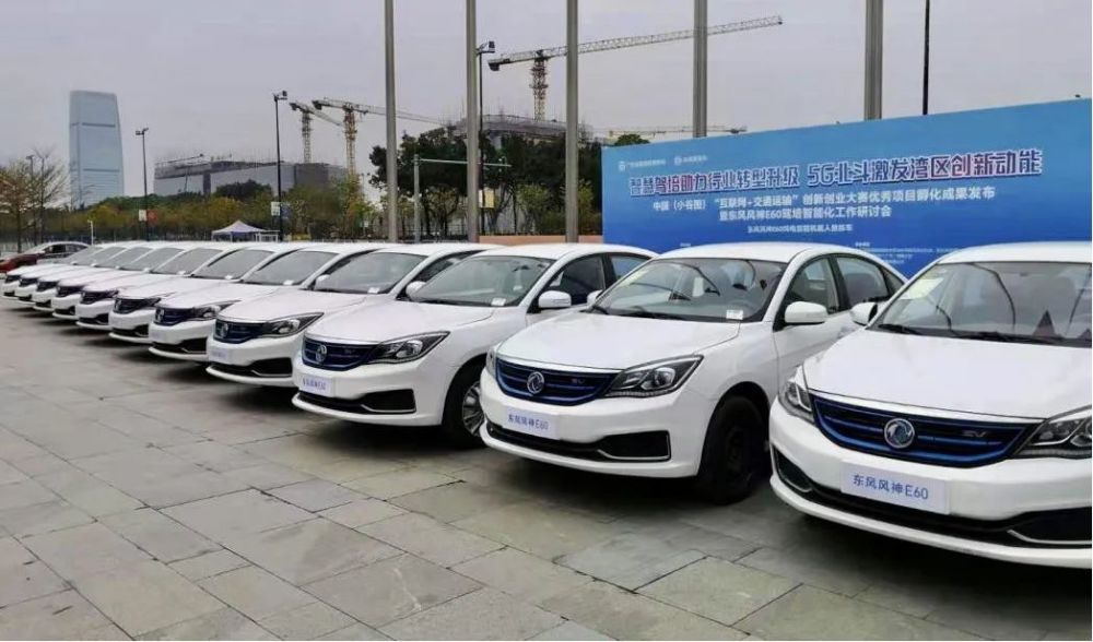 东风风神带着纯电机器人教练车来啦_腾讯新闻