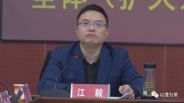 澧县纪委常委扩大会议传达学习县委十二届八次全会精神