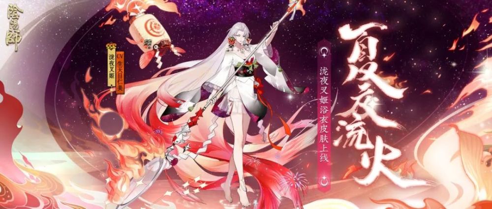 花海中的收藏大公开夜溟彼岸花喜爱之物竟是