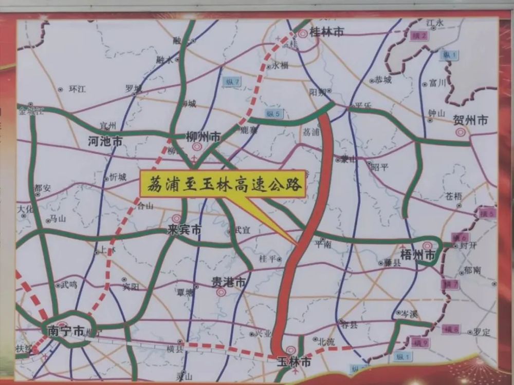 12月28日上午,荔玉高速公路正式通车,荔浦