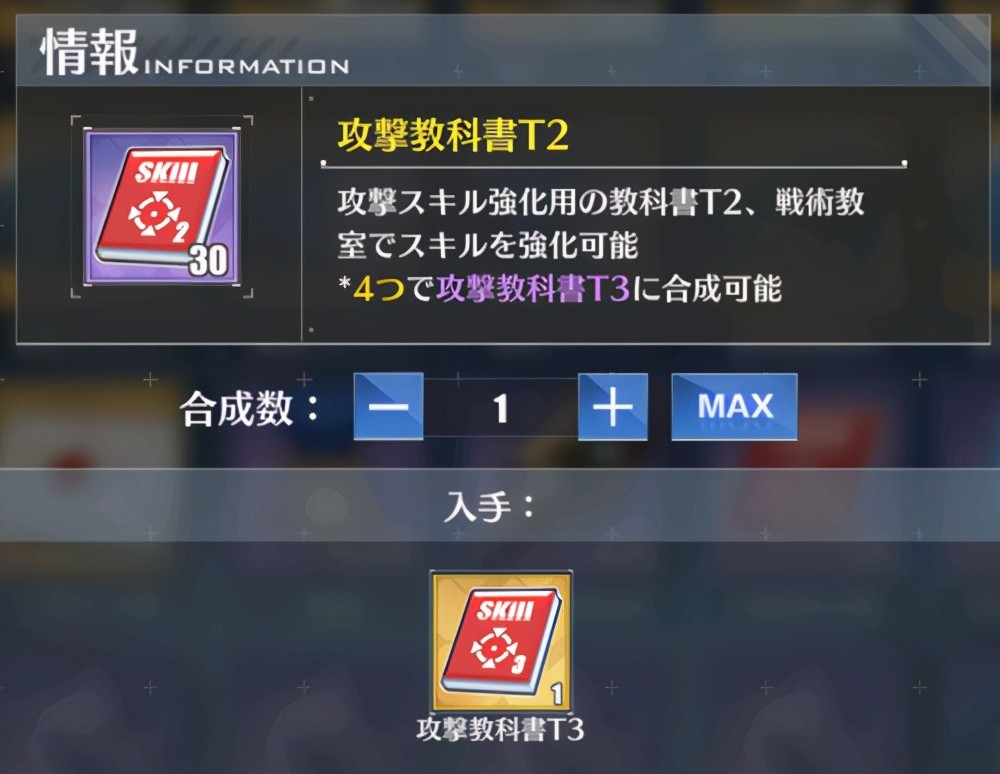 碧蓝航线新系统公开战术教师ui翻新最强优化技能书可合成 腾讯新闻