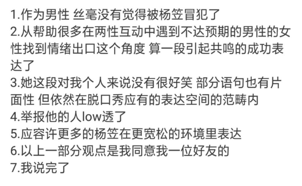 80后脱口秀池子始源_池子脱口秀内容_今晚80后脱口秀池子