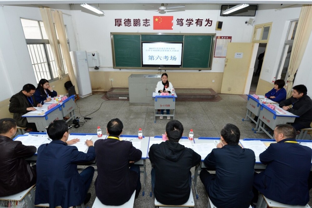 公务员事业单位面试面试时考官主观打分更看重长相