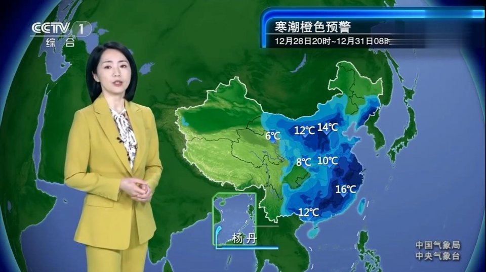 中央气象台发布寒潮橙色预警,大风 降温 雨雪登场,大到暴雨增多