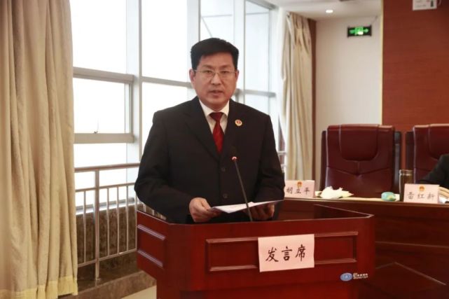 榆林市第四届人大常委会第三十七次会议任命张旭东等同志职务
