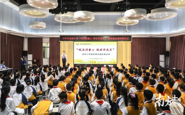 这堂税课寓教于乐 汕头龙湖金阳小学的孩子们边学边玩不亦乐乎 汕头 龙湖区 小学生 税务 于乐 金阳