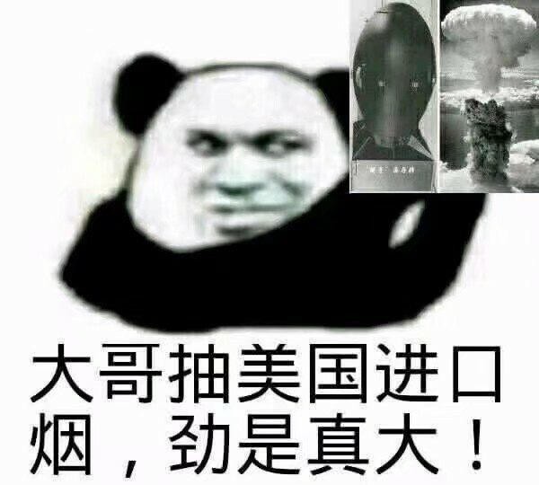 沙雕表情包:沙雕小編失寵了,快歇業了.