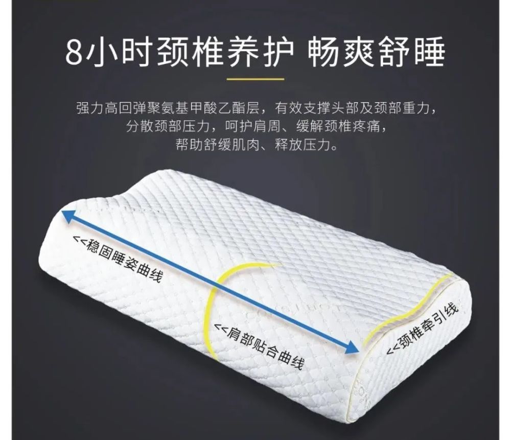 康姿百德柔压磁性枕头效果如何
