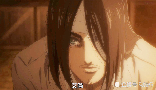 进击的巨人艾伦和吉克互飙演技两兄弟早已布局莱纳又被整蒙了