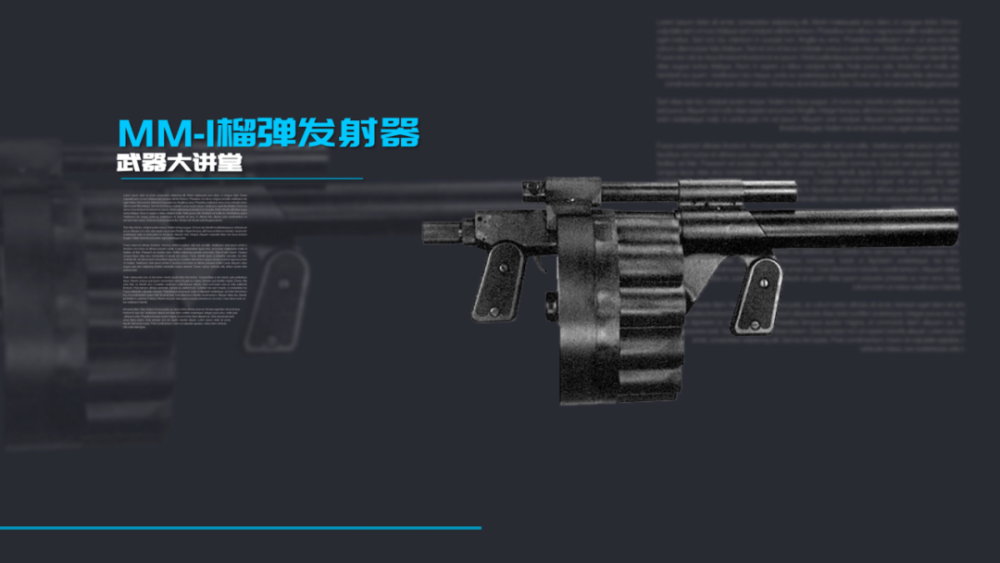 【讲堂591期】大容量高射速,详解mm-1转轮式榴弹发射器_腾讯新闻