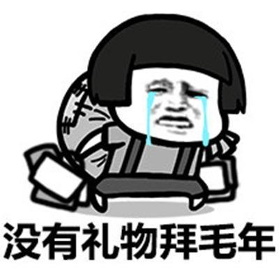 开心一笑 吃葡萄不吐葡萄皮 不吃葡萄倒吐葡萄皮 腾讯网