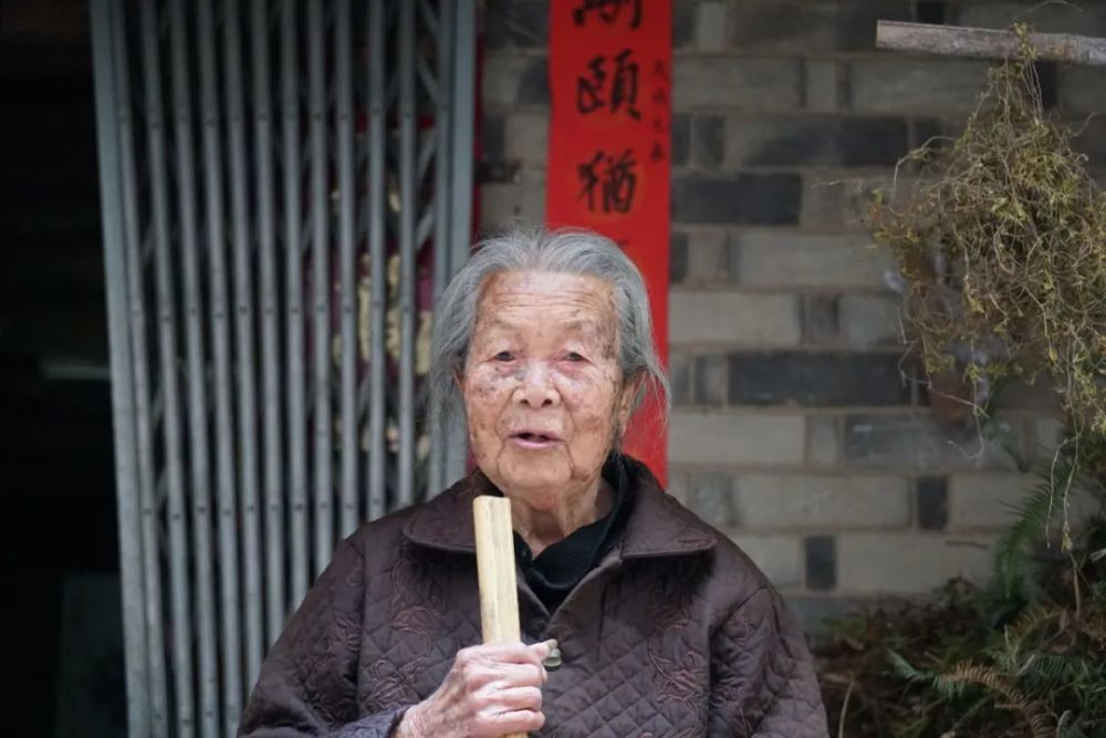 永嘉102歲老奶奶成了