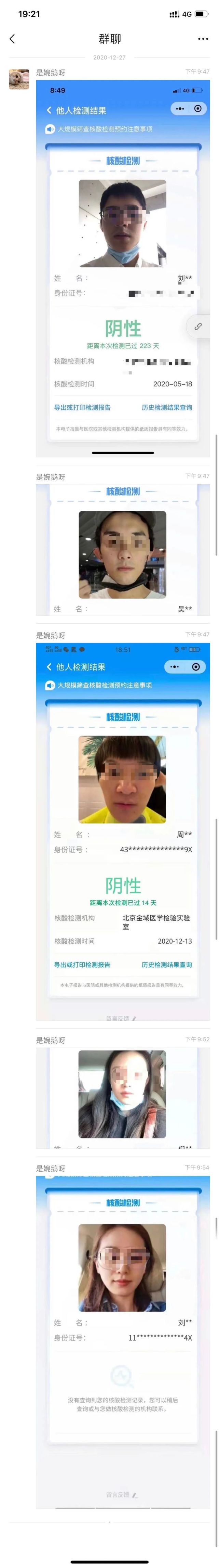 "健康宝"大量明星素颜照片流出,看看你家爱豆的颜值抗打不?