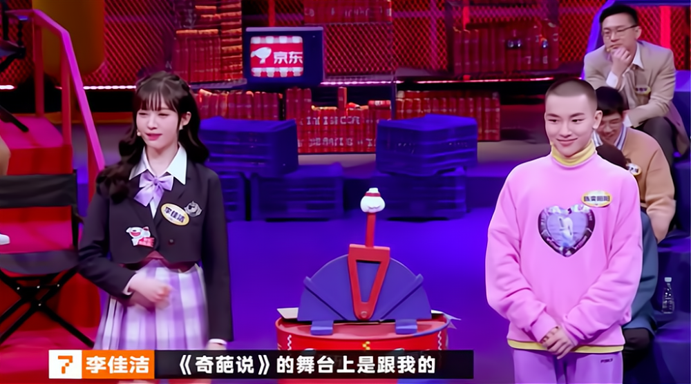 对于在《奇葩说》的舞台上,看到年龄较小的辩手,其实是抱着"笑笑就过