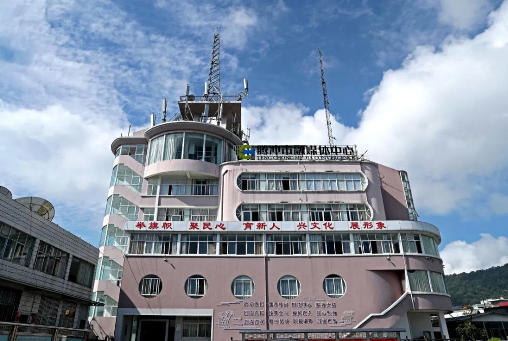 保山日报驻腾冲记者站三家新闻单位合并而成,是腾冲唯一的市级官方