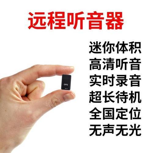 叮咚快评充电宝变成窃听宝小心隔空有耳