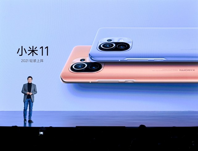 小米11发布:首发骁龙888售价3999元起 将推不配充电器版本