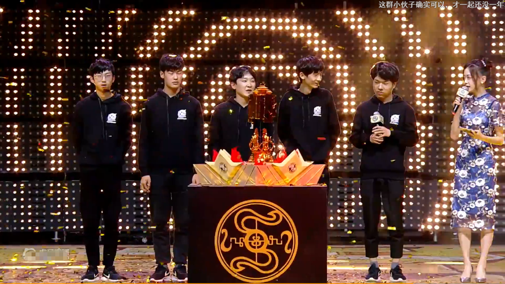 xyg拿到全国大赛冠军大仙橘子buff果然厉害进军冬冠杯了