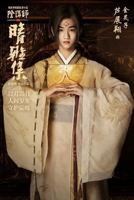 晴雅集开启后郭敬明时代