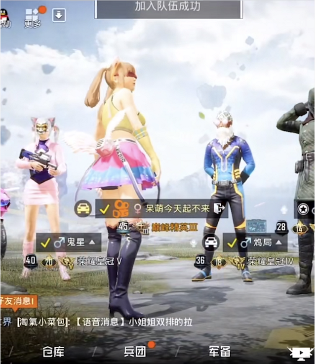 和平精英呆萌直播玩花样,一句话让队友哑口无言,网友:整蛊王!