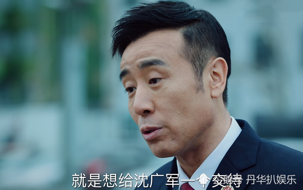 巡回检察组冯森和胡雪娥战术握手一箭双雕为结局埋下伏笔