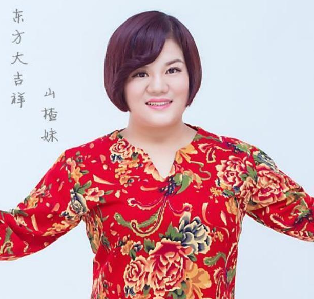 因星光大道成名的山楂妹张月乔成名后拒绝认亲只爱养父母