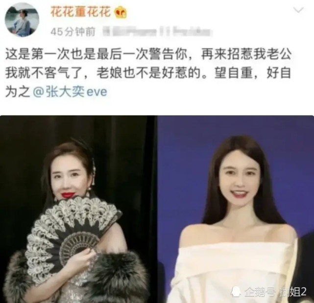 董花花离婚净身出户可怕的原配有罪论