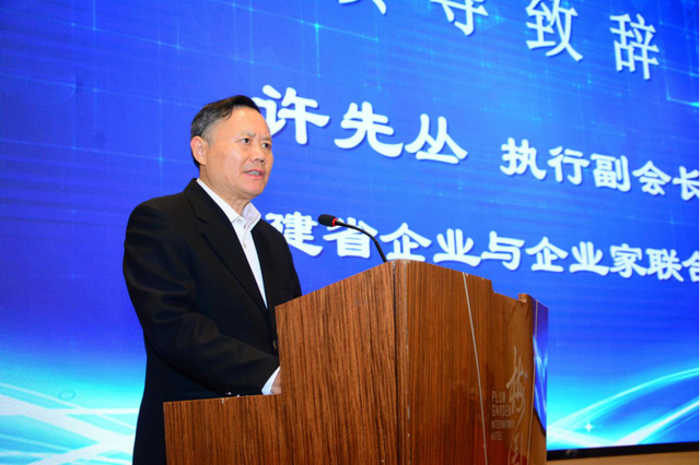 许先丛副会长到会致辞.