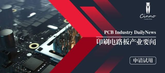 奇景光电推出新一代分区调光时序控制ic明年年中量产