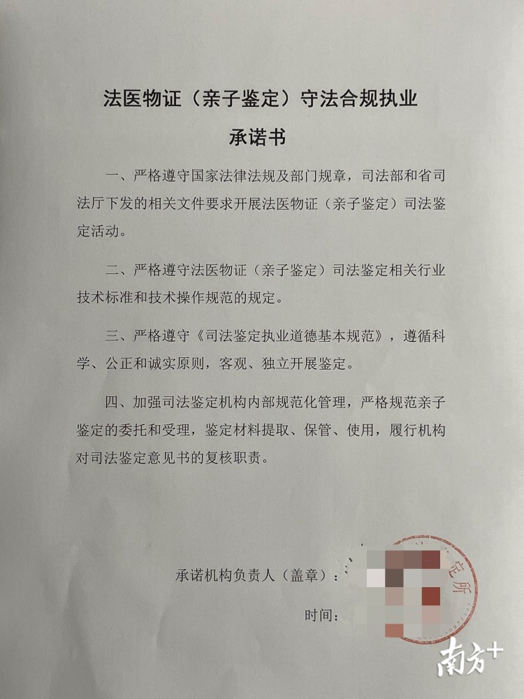匿名亲子鉴定