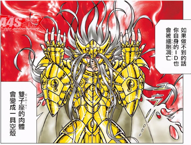 浅析冥王神话nd奶妈型的奥德修斯为何是黄金圣斗士最强