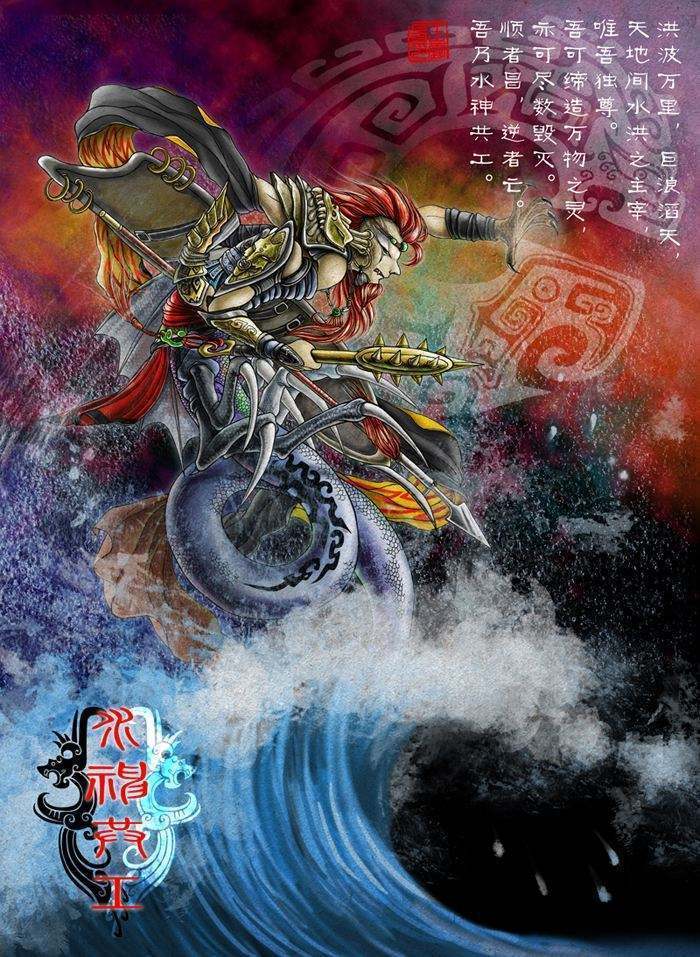 山海经:颛顼为何能够死而复生,是因为他具有阴阳二元属性之故?