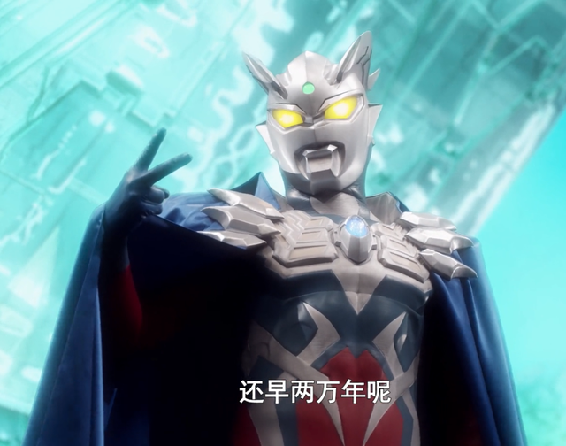 奥父让赛罗奥特曼找外援赛罗跑去找女朋友奥父好自为之