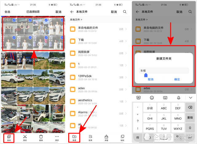 如何用手机把图片压缩成文件手把手教你如何操作