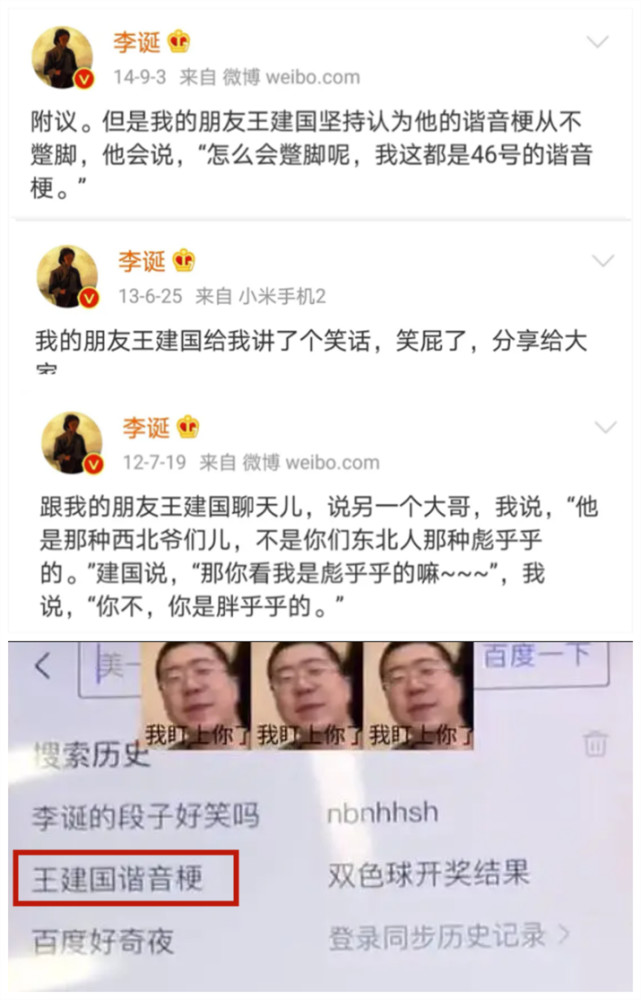 金星秀脱口秀 王祖蓝_王建国脱口秀_王自健今晚80后脱口秀打包下载