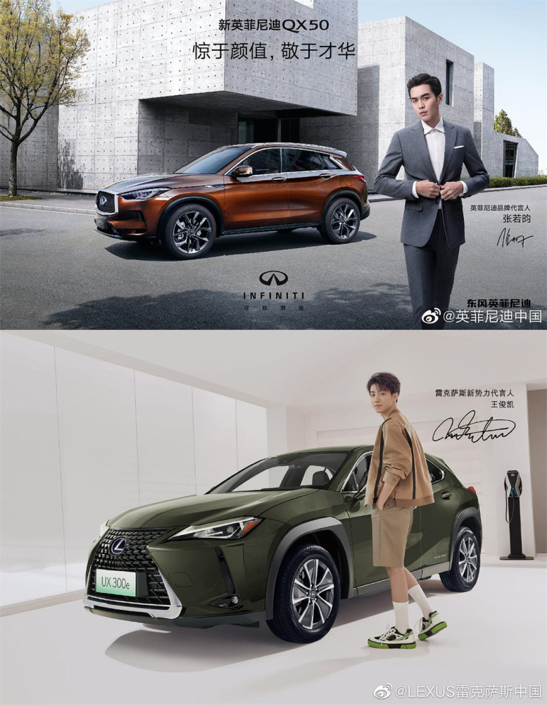 明星代言品牌2020排名_2020年八大品牌槽点代言:请明星原来也很危险!(2)