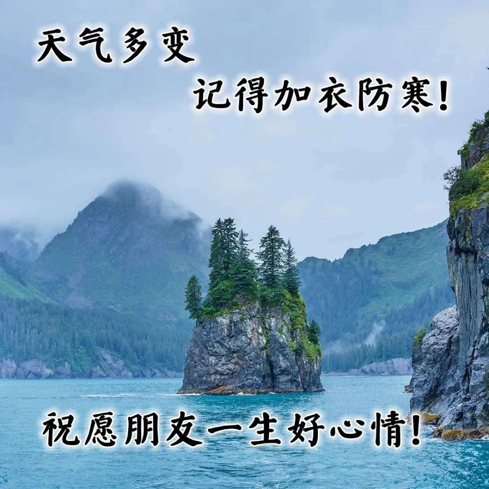1月24日早上好问候大家最棒的祝福语录早上好温馨祝福句子送给朋友