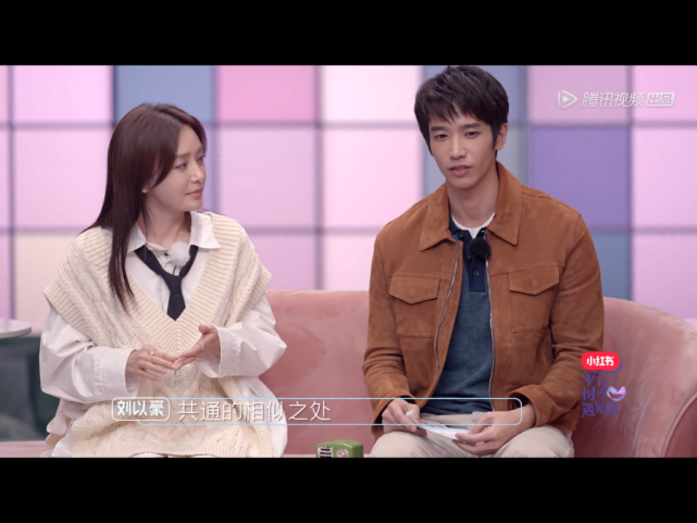 甜暖组合秦岚和刘以豪糖分溢出比甜剧更甜平行世界遇见你