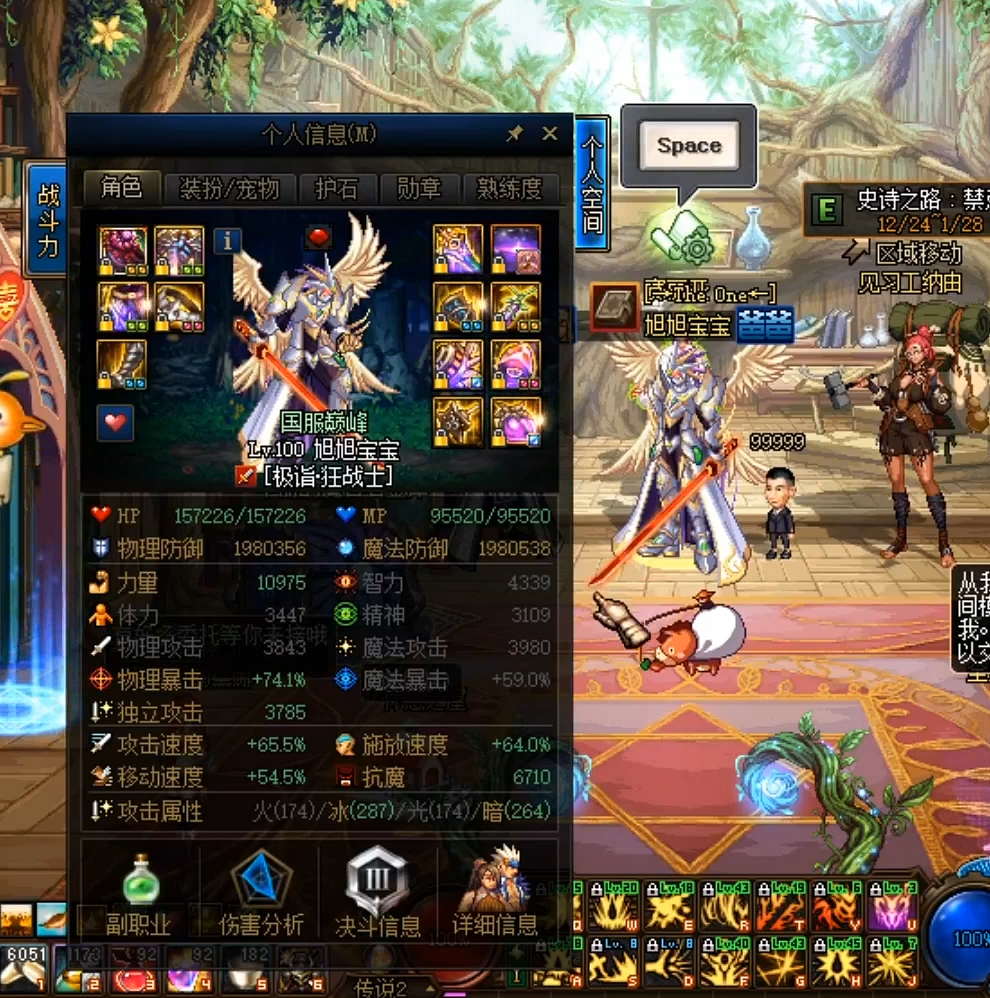 dnf:增幅改版,跨六矛盾直接缩水三分之一,旭旭宝宝难受了