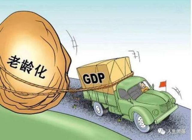 人口断崖下跌_断崖式下跌图片