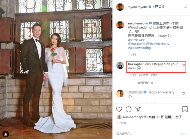 夫唱妇随 胡杏儿再晒结婚照庆结婚5周年 甜蜜示爱 木婚像木头一样坚固 腾讯网