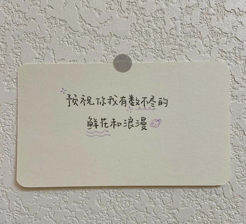 适合公布恋情的甜蜜文案