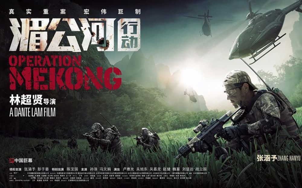 融汇各地汽车文化,盘点林超贤"行动三部曲"中的车型