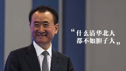 战被上海警方带走|副总裁|大连万达集团|王健林|万达商管集团|朱战备