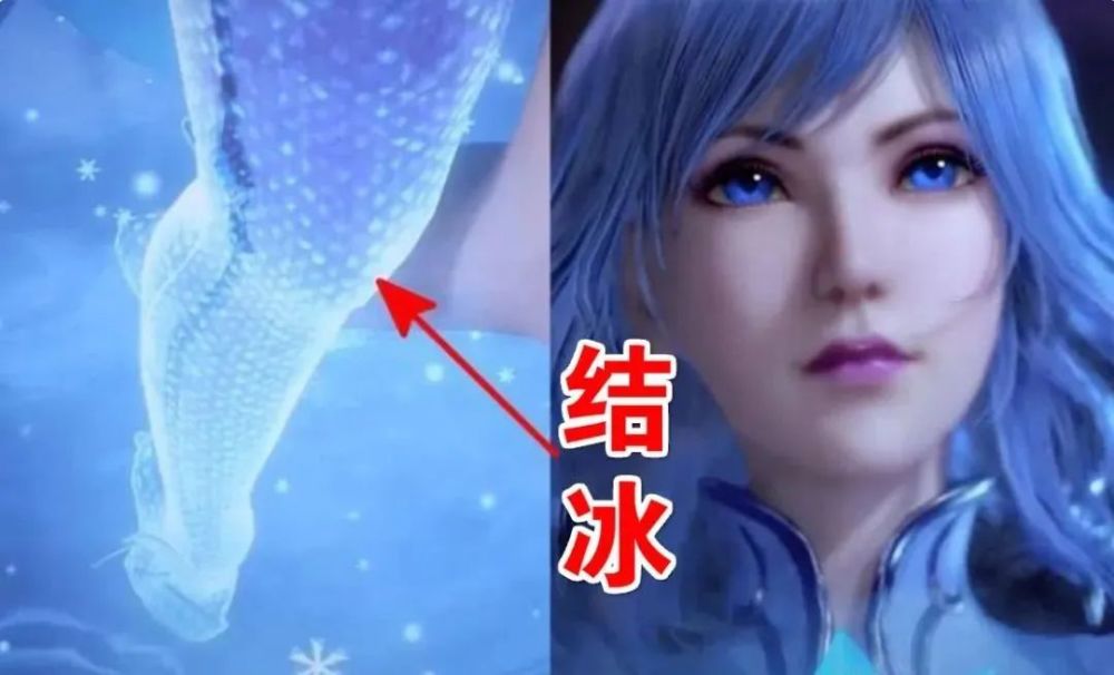 水冰儿是天水学院的女神,她的水属性攻击还能够产生冰属性的效果,实力
