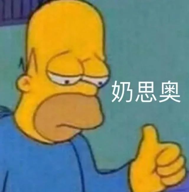 表情包我再也不惹你生氣了求原諒